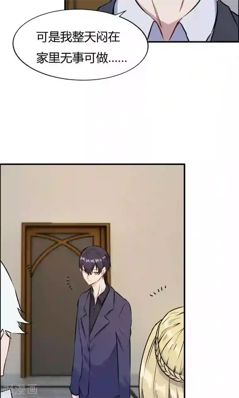 特工重生：前夫别找虐第27话