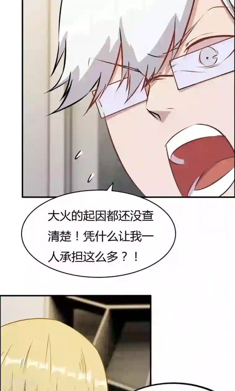 特工重生：前夫别找虐第27话