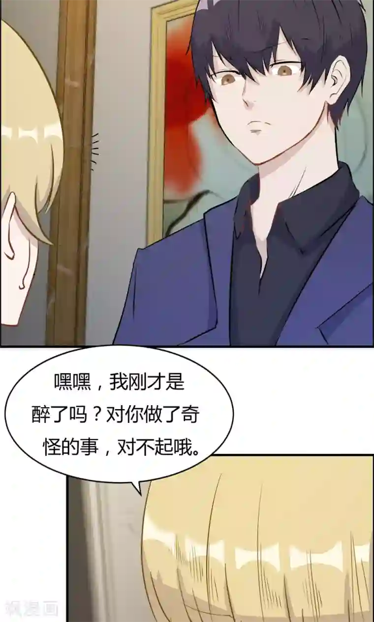 特工重生：前夫别找虐第28话