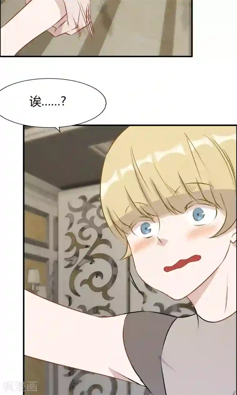 特工重生：前夫别找虐第28话