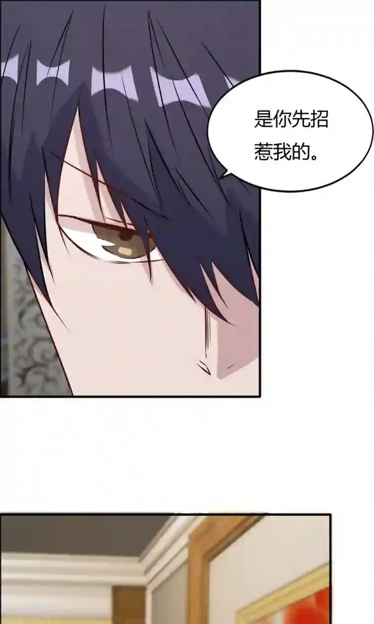 特工重生：前夫别找虐第28话