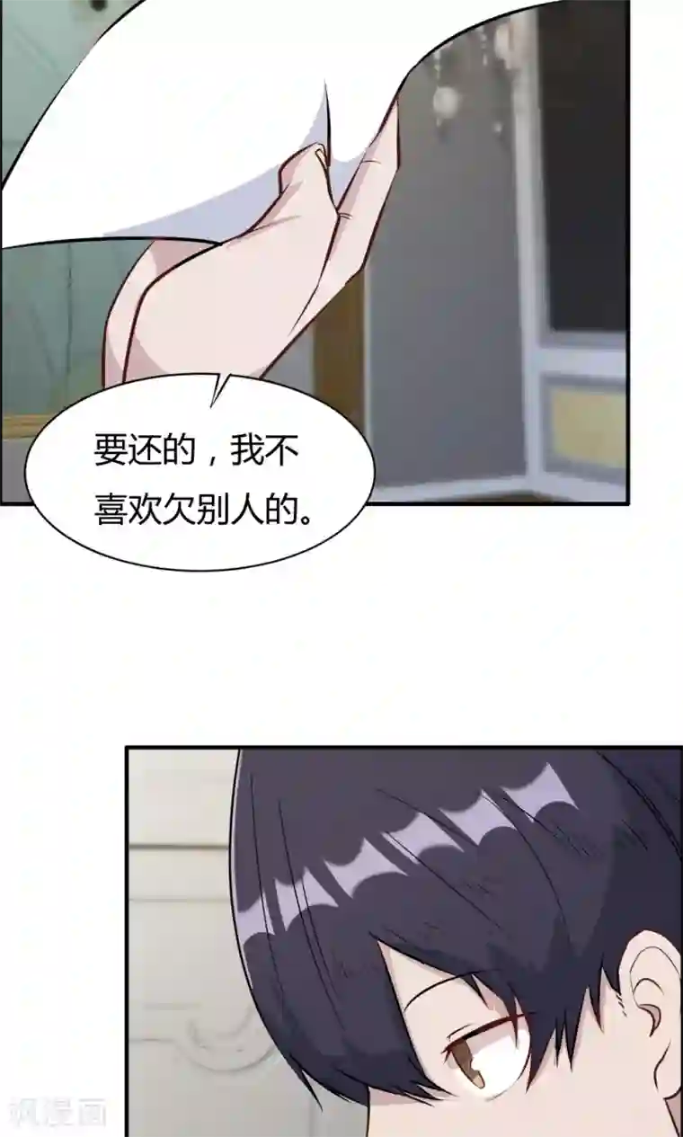 特工重生：前夫别找虐第28话