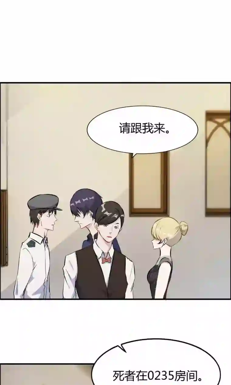 特工重生：前夫别找虐第29话