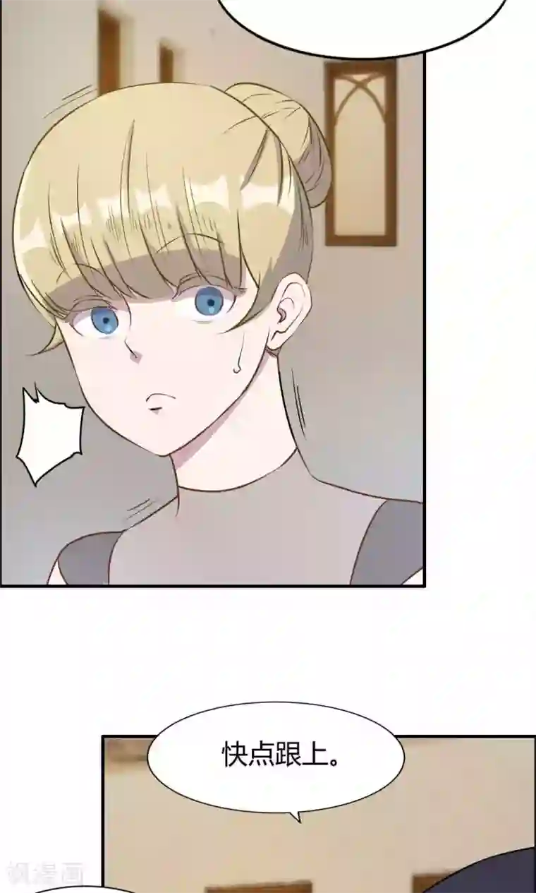 特工重生：前夫别找虐第29话