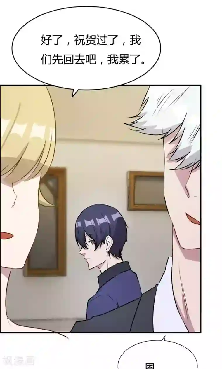 特工重生：前夫别找虐第29话