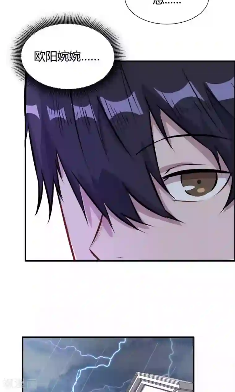 特工重生：前夫别找虐第29话