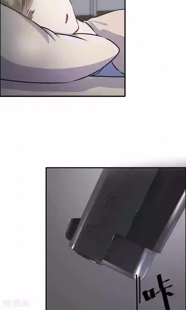 特工重生：前夫别找虐第29话