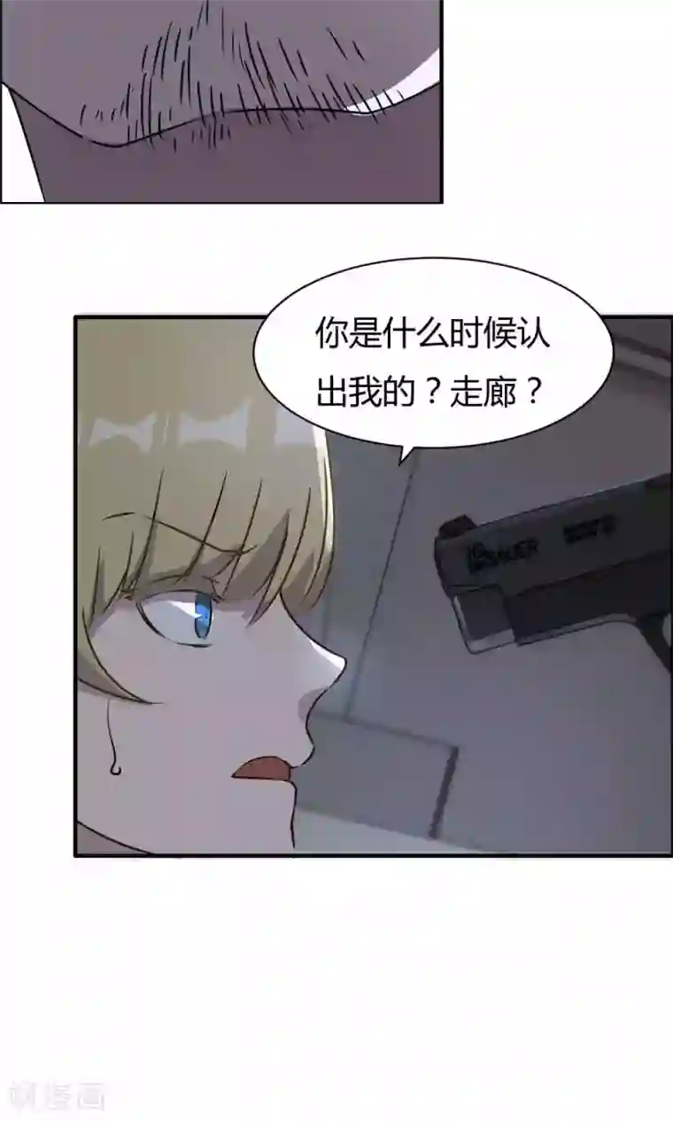 特工重生：前夫别找虐第29话