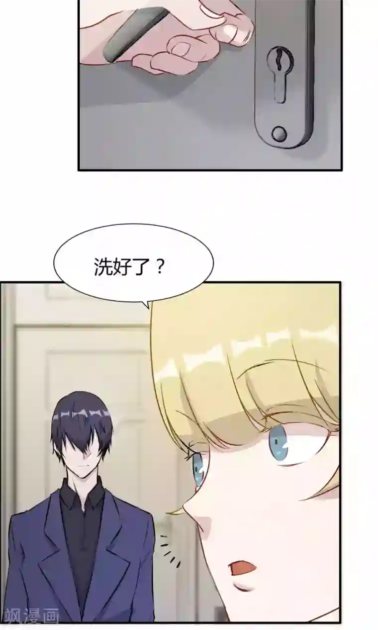 特工重生：前夫别找虐第29话