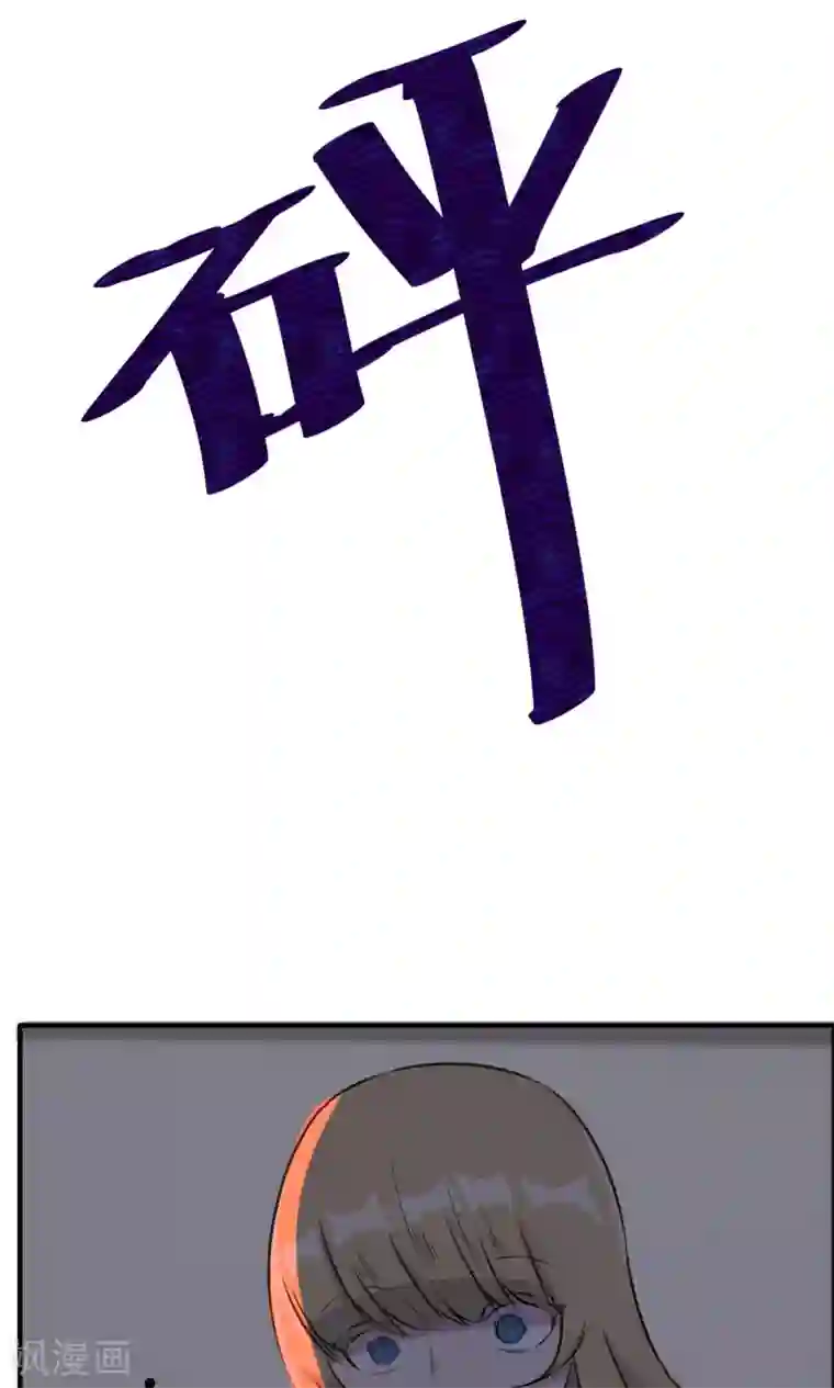 特工重生：前夫别找虐第30话