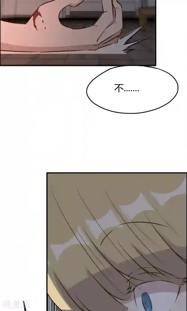 特工重生：前夫别找虐第30话