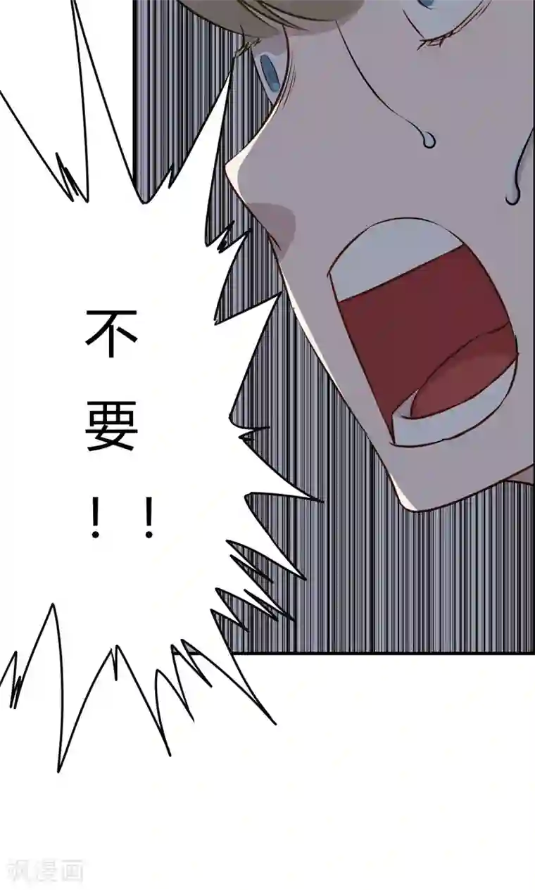 特工重生：前夫别找虐第30话