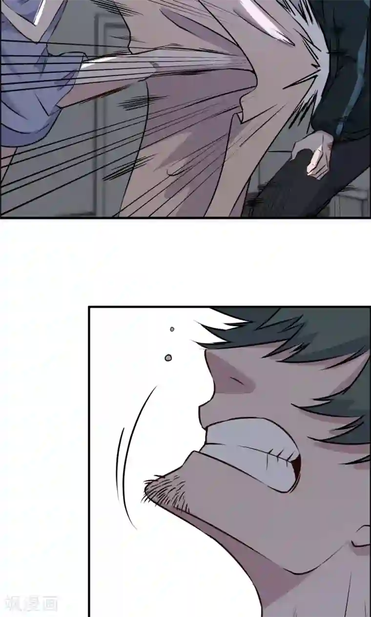 特工重生：前夫别找虐第30话