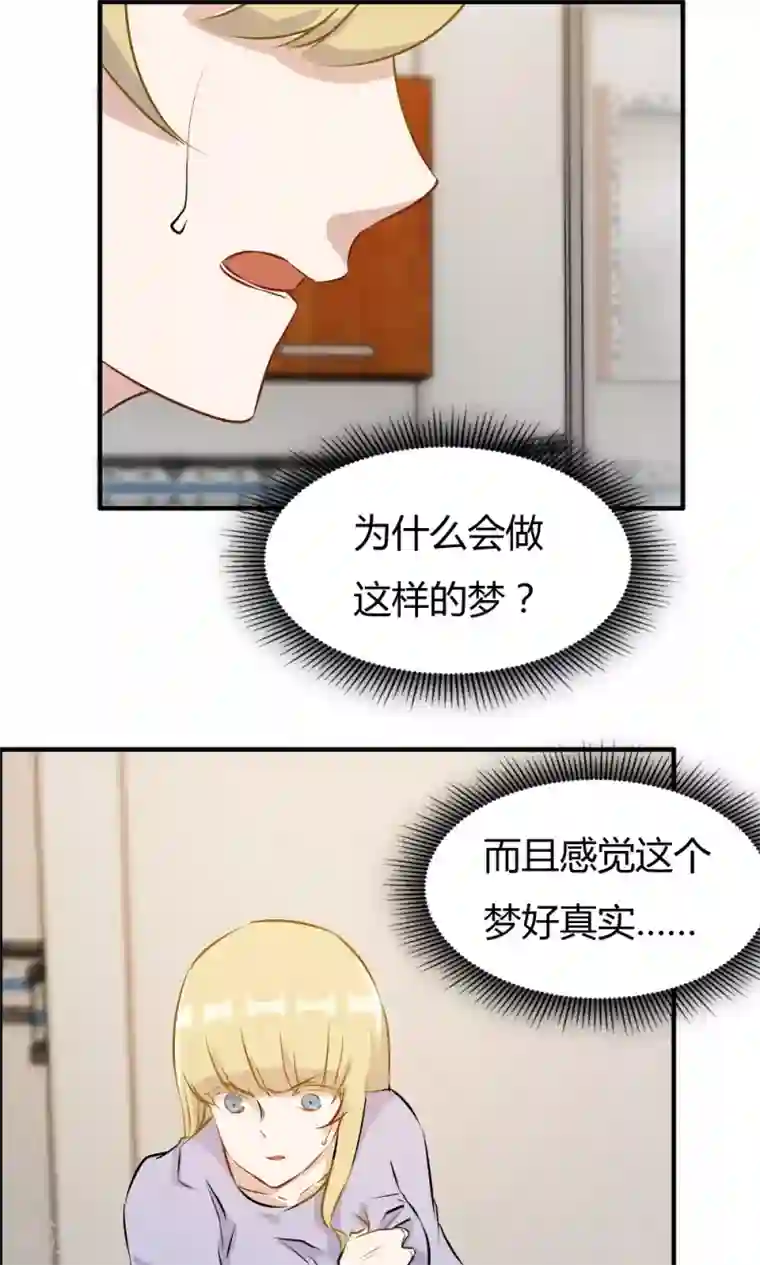 特工重生：前夫别找虐第30话