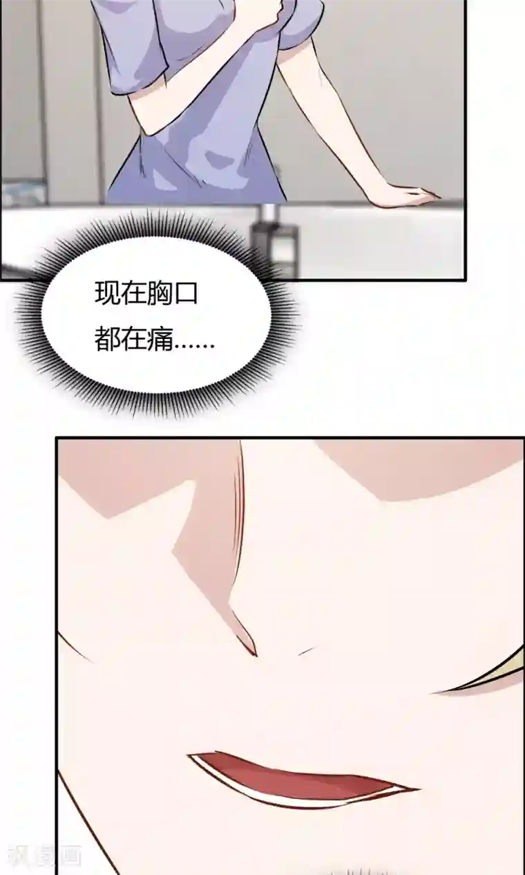 特工重生：前夫别找虐第30话