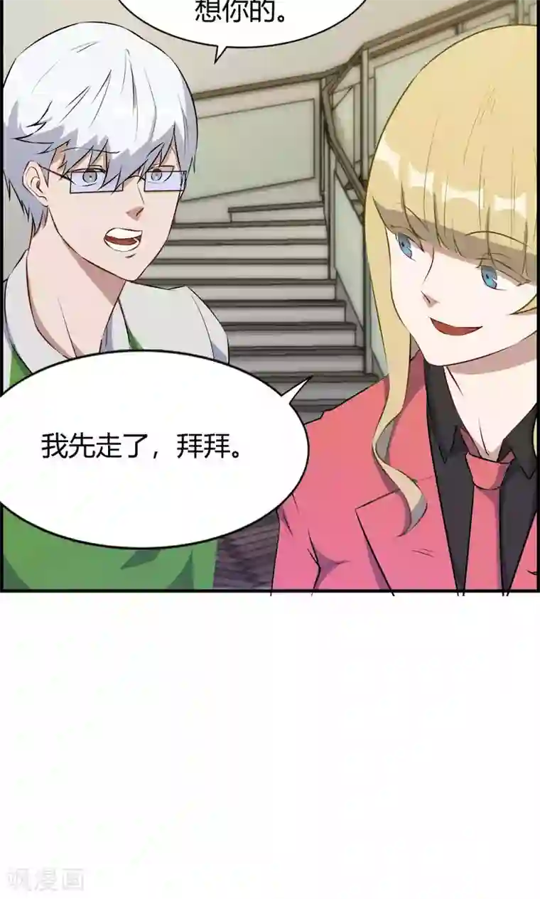 特工重生：前夫别找虐第31话