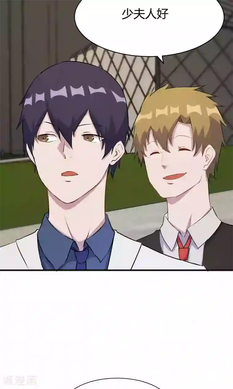 特工重生：前夫别找虐第31话