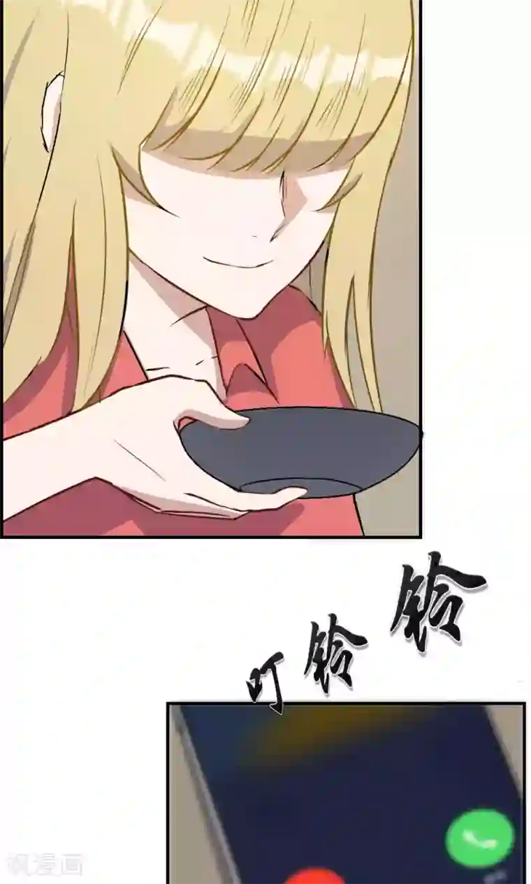 特工重生：前夫别找虐第31话