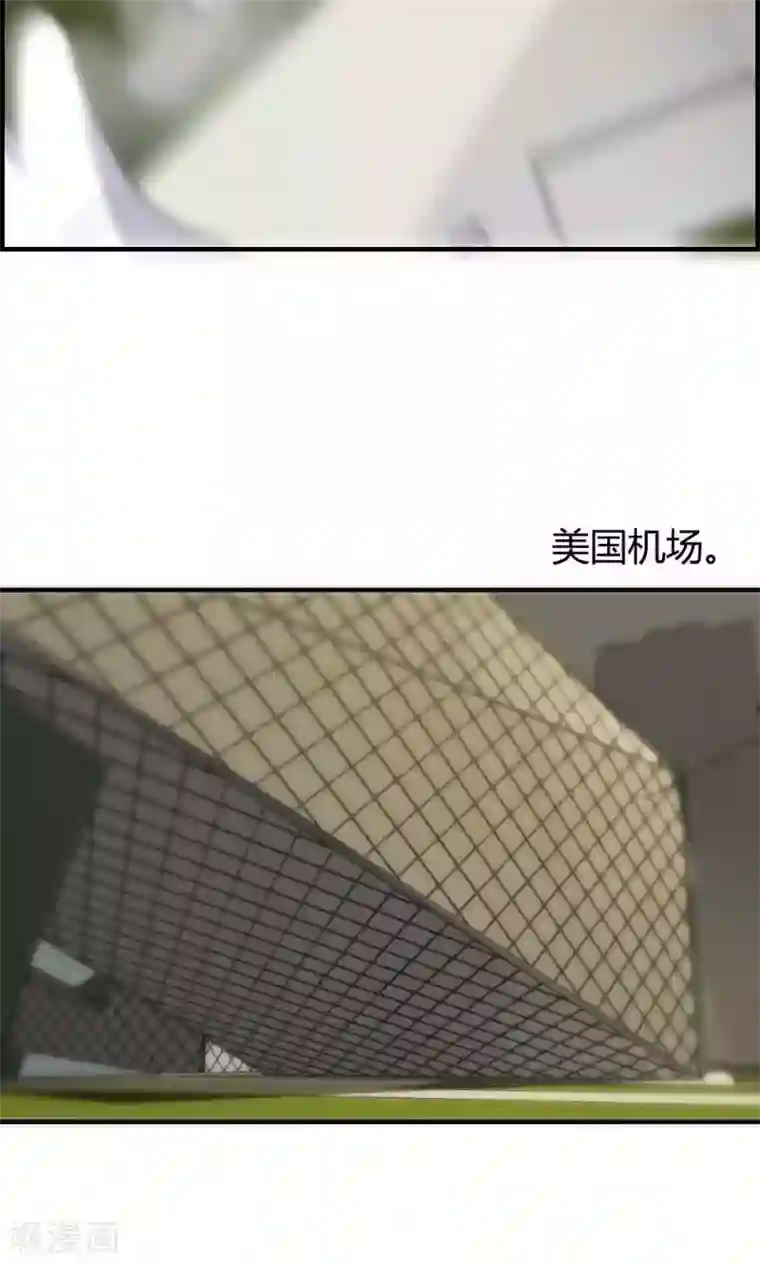 特工重生：前夫别找虐第31话