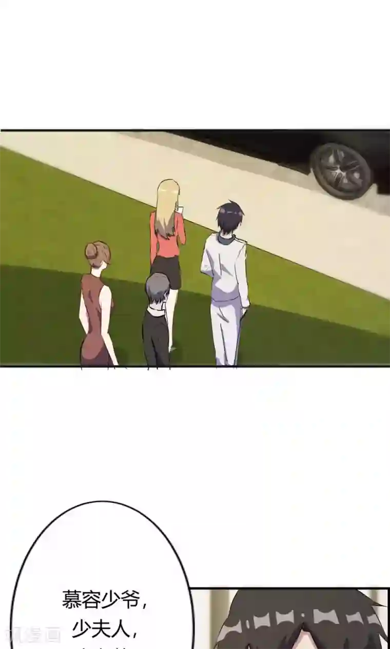 特工重生：前夫别找虐第31话