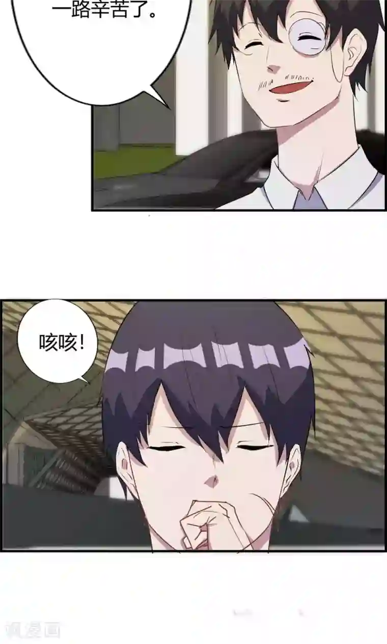 特工重生：前夫别找虐第31话