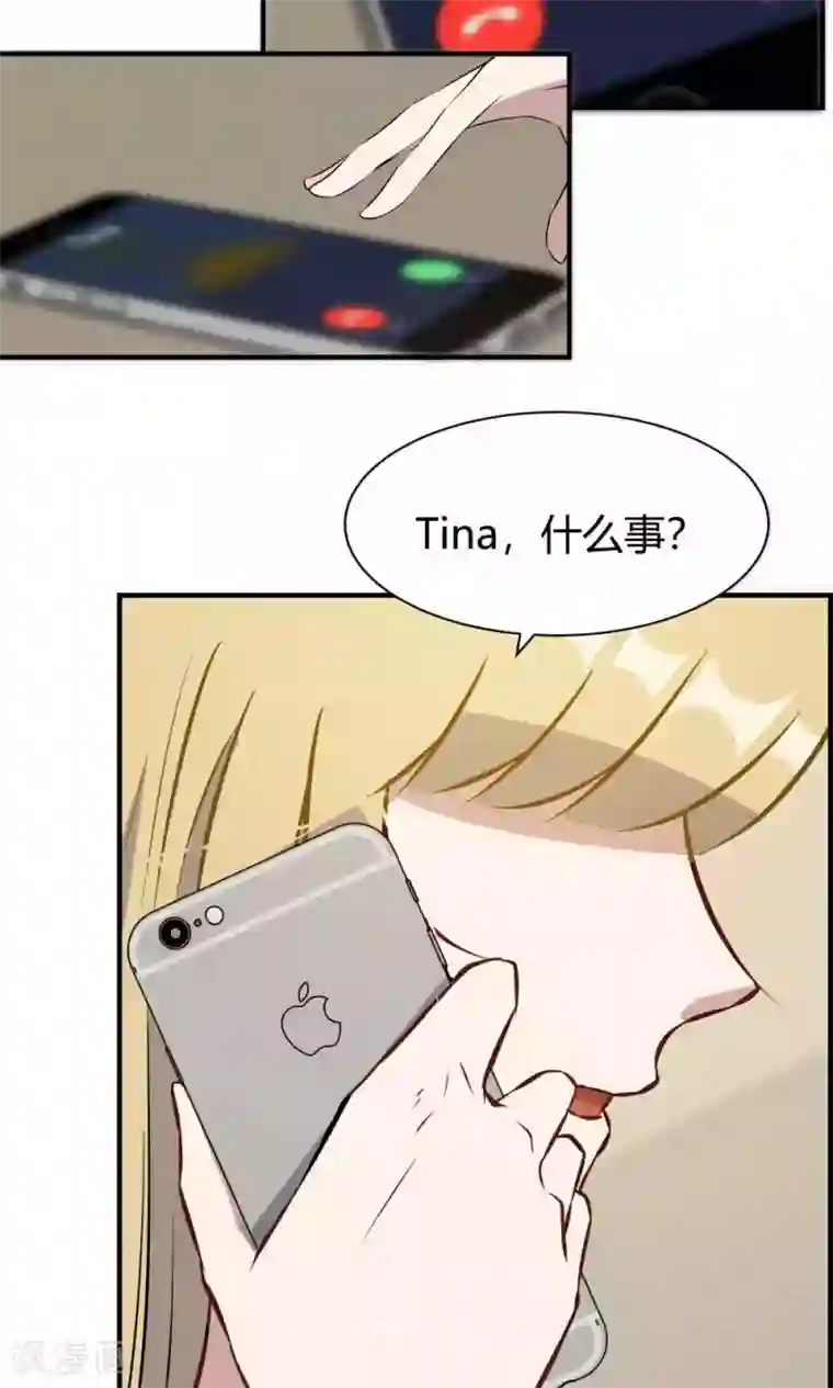 特工重生：前夫别找虐第31话