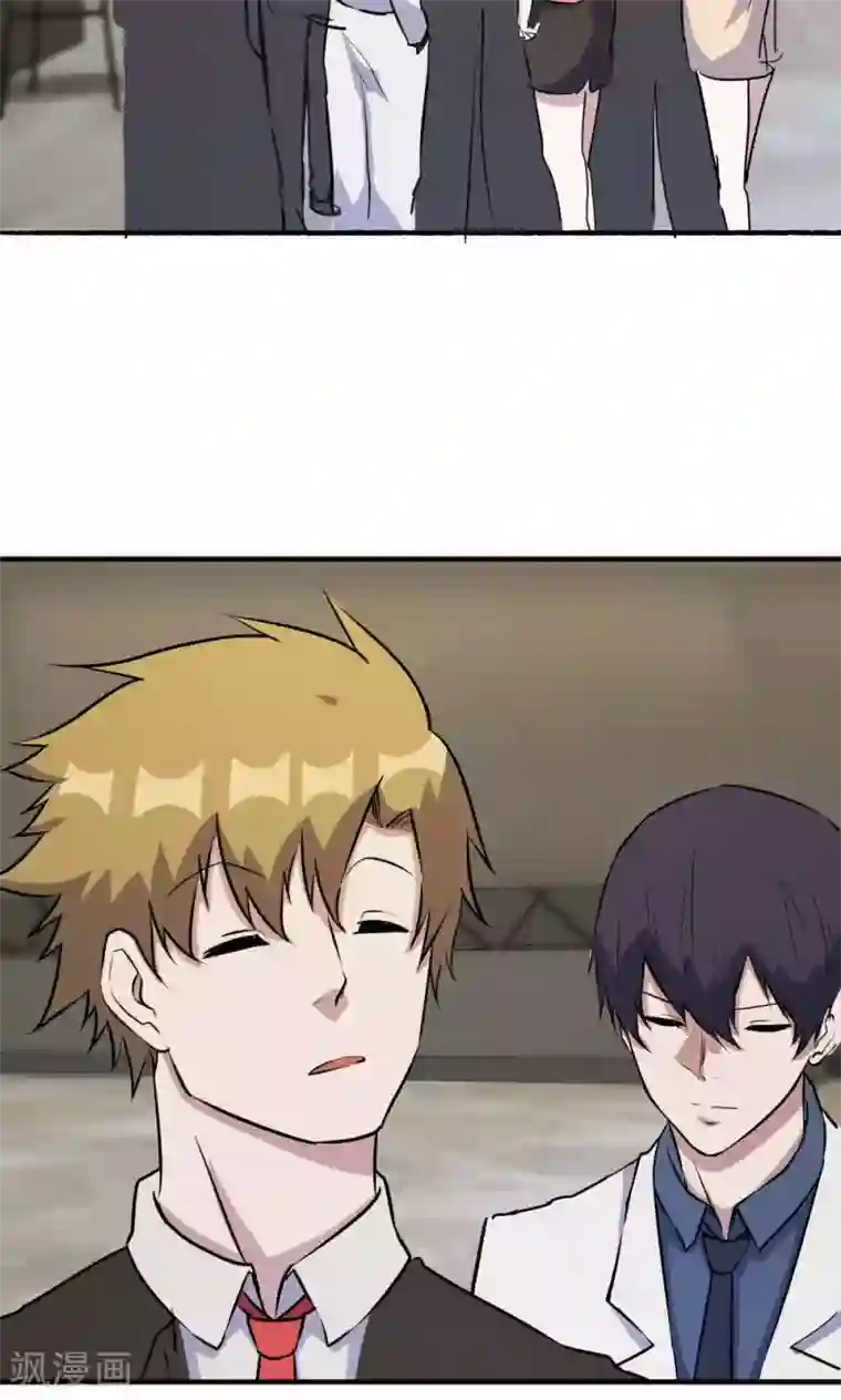 特工重生：前夫别找虐第31话