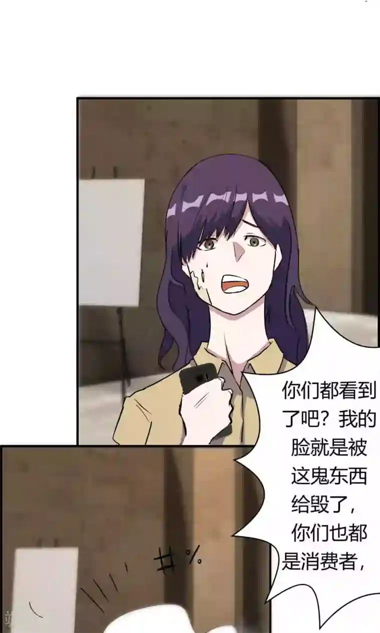 特工重生：前夫别找虐第31话