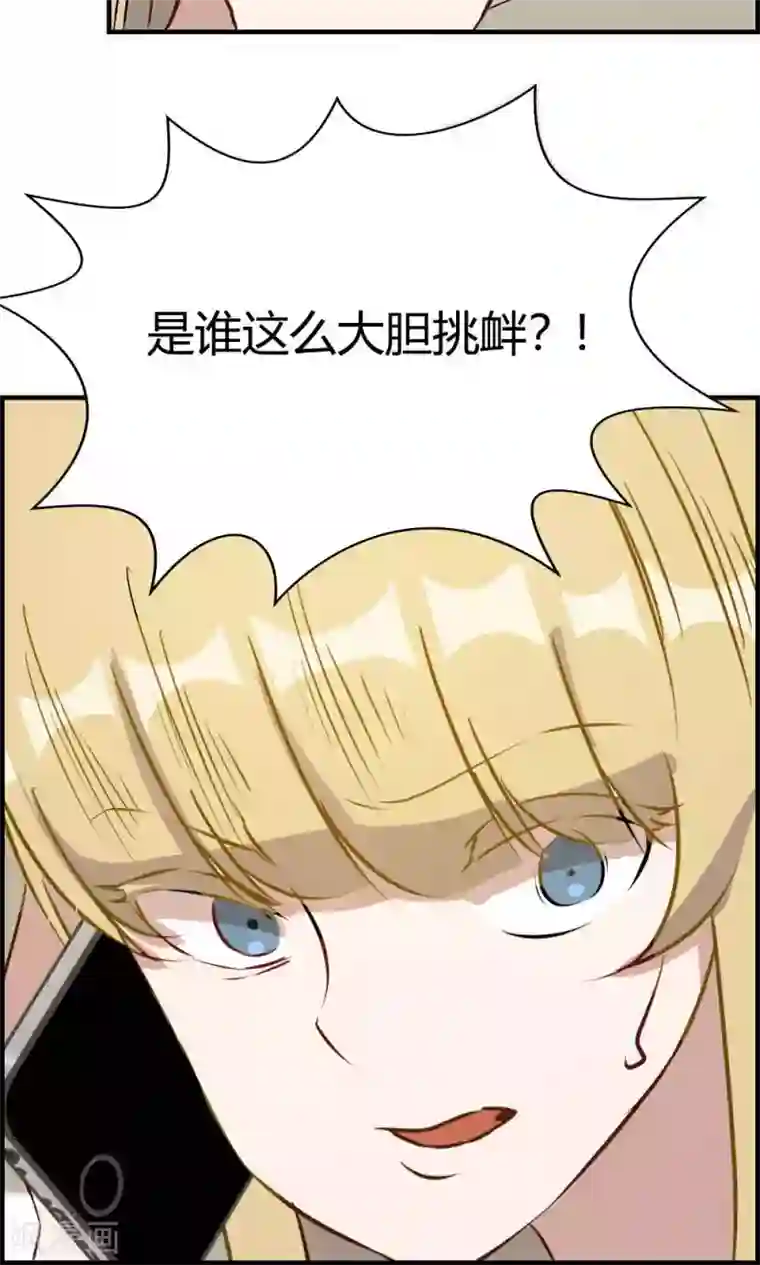 特工重生：前夫别找虐第31话