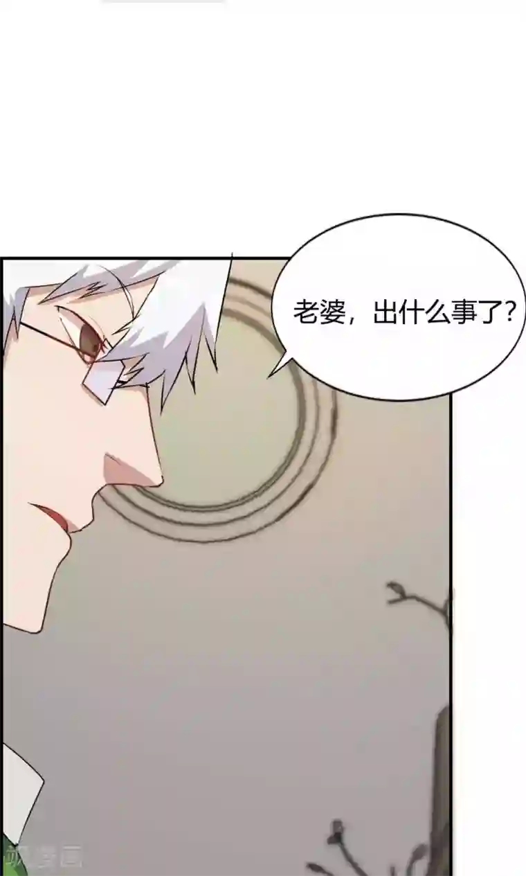 特工重生：前夫别找虐第31话