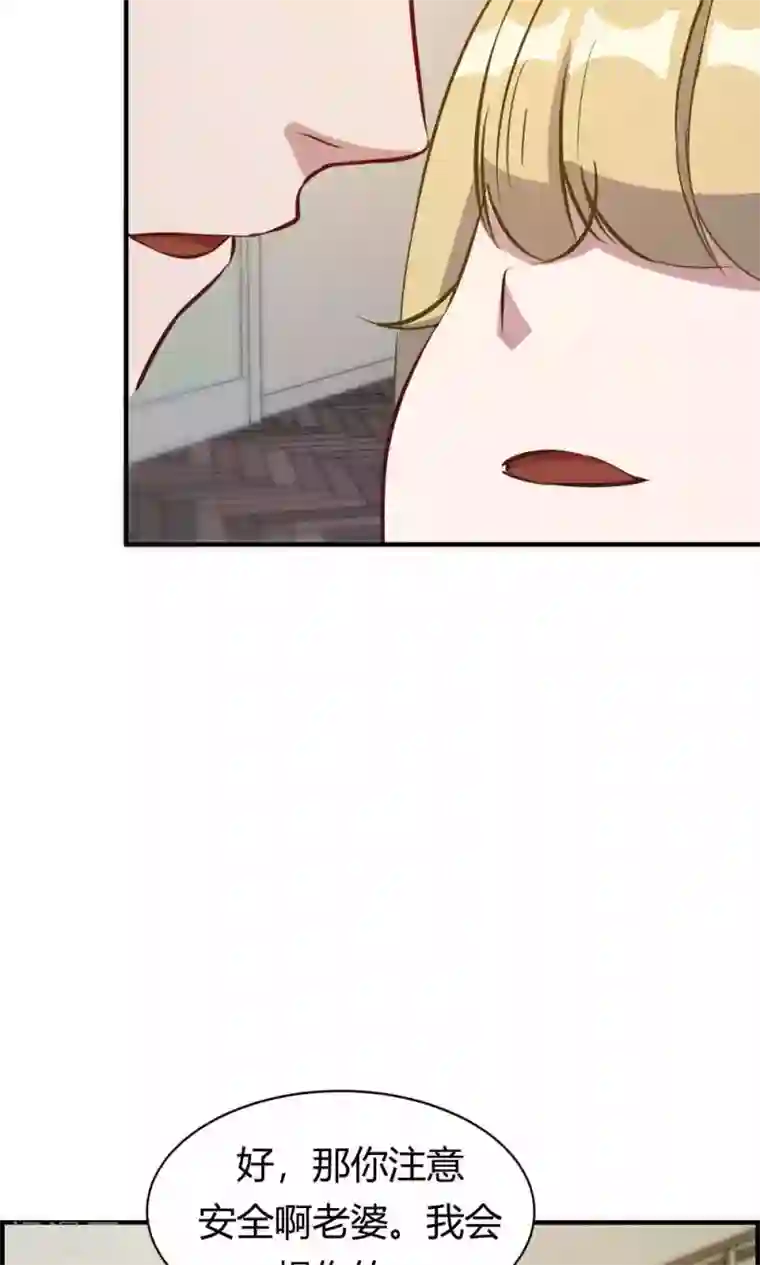 特工重生：前夫别找虐第31话