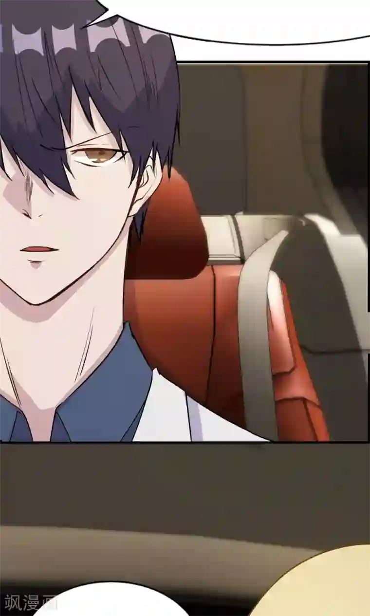 特工重生：前夫别找虐第32话