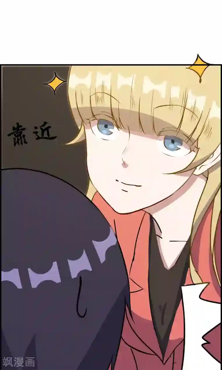 特工重生：前夫别找虐第32话