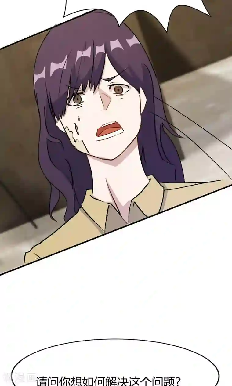 特工重生：前夫别找虐第32话