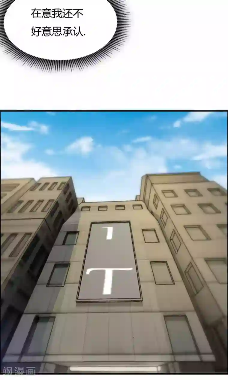 特工重生：前夫别找虐第33话