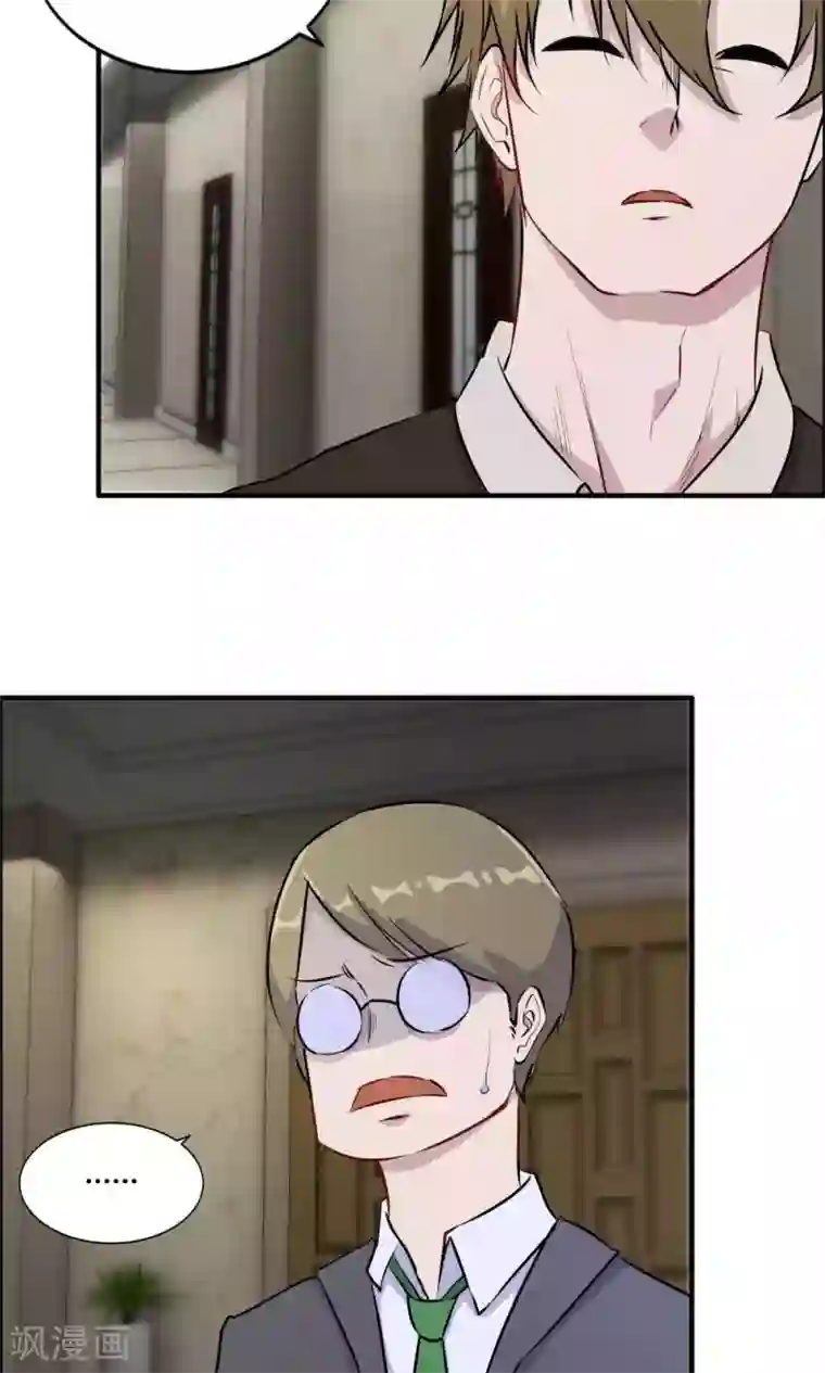 特工重生：前夫别找虐第33话