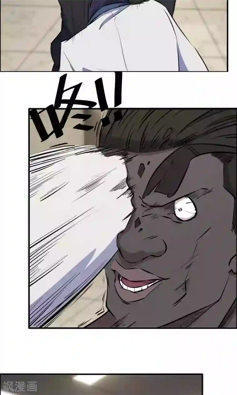 特工重生：前夫别找虐第33话