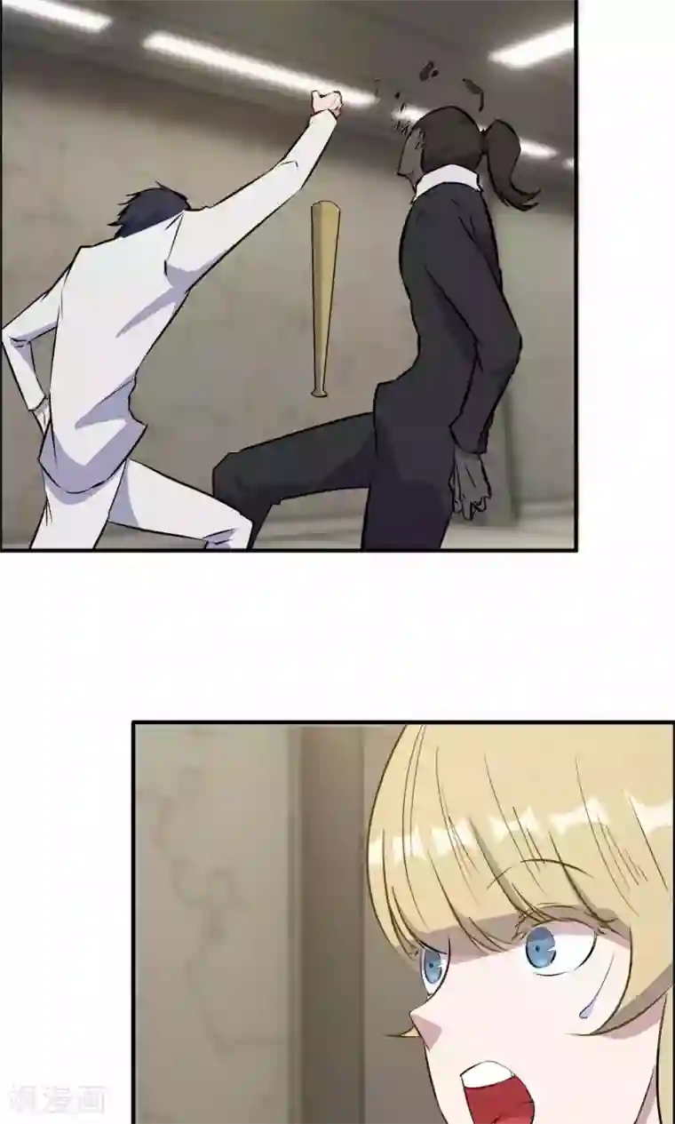 特工重生：前夫别找虐第33话