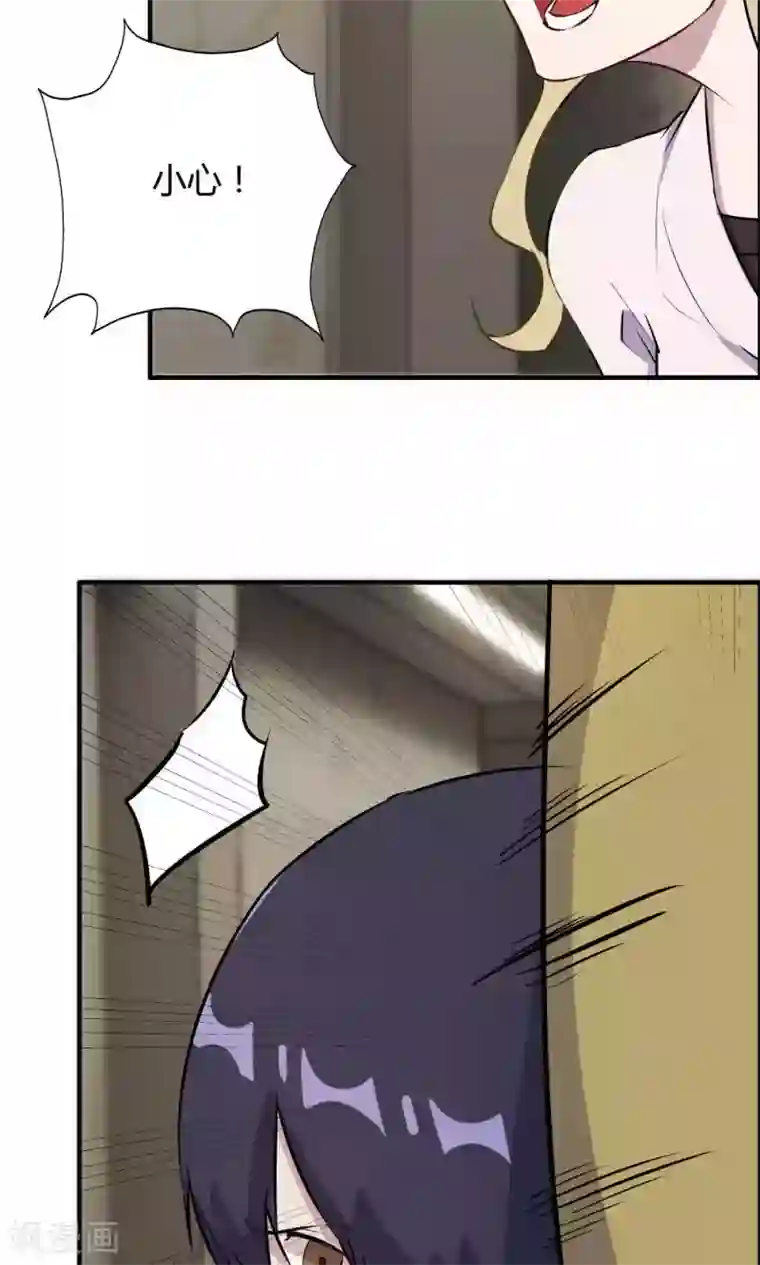 特工重生：前夫别找虐第33话