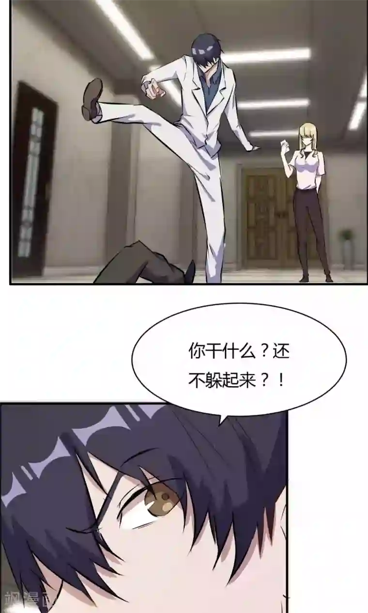 特工重生：前夫别找虐第33话