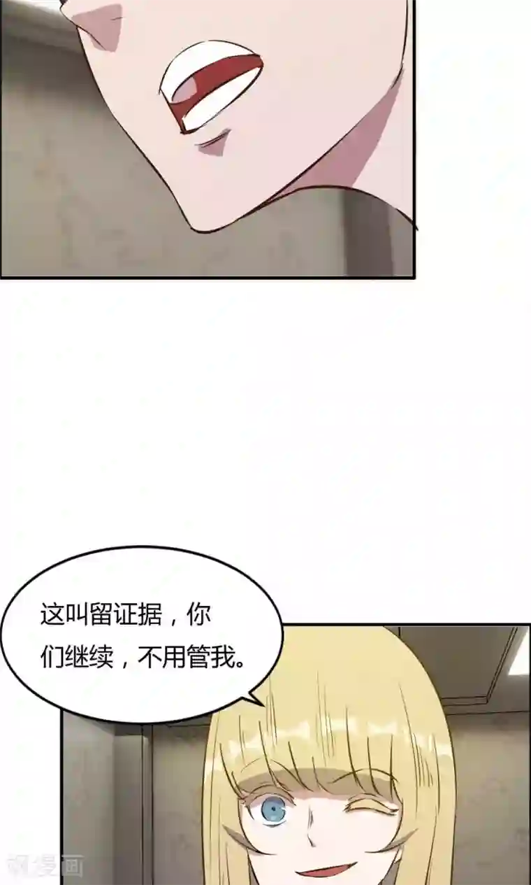 特工重生：前夫别找虐第33话