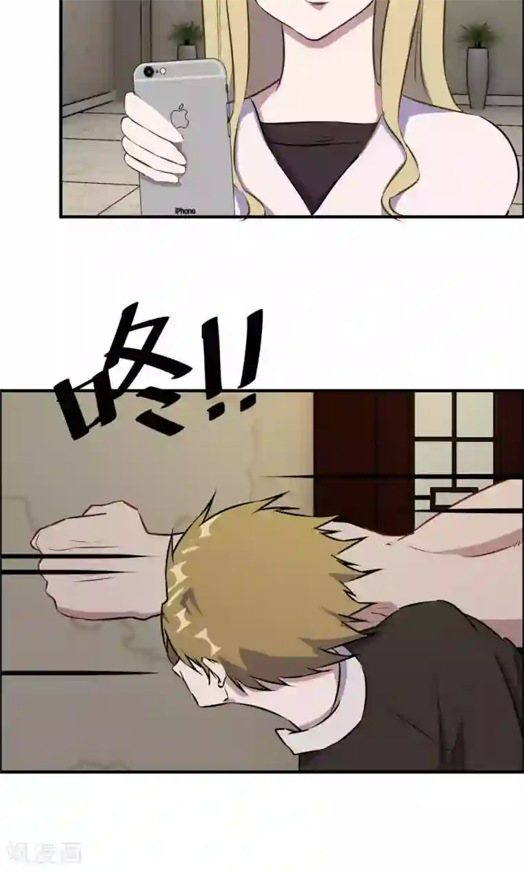 特工重生：前夫别找虐第33话