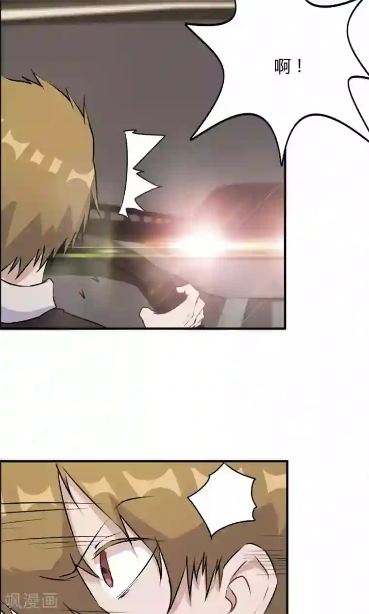 特工重生：前夫别找虐第33话