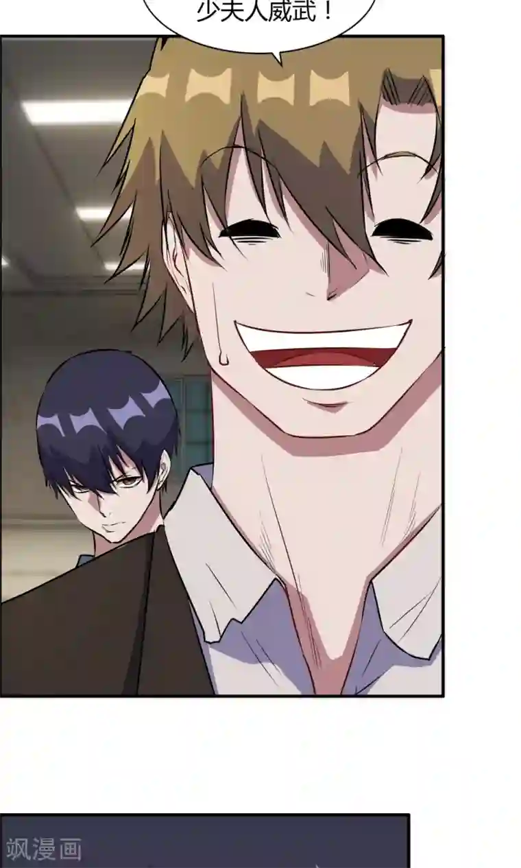 特工重生：前夫别找虐第34话