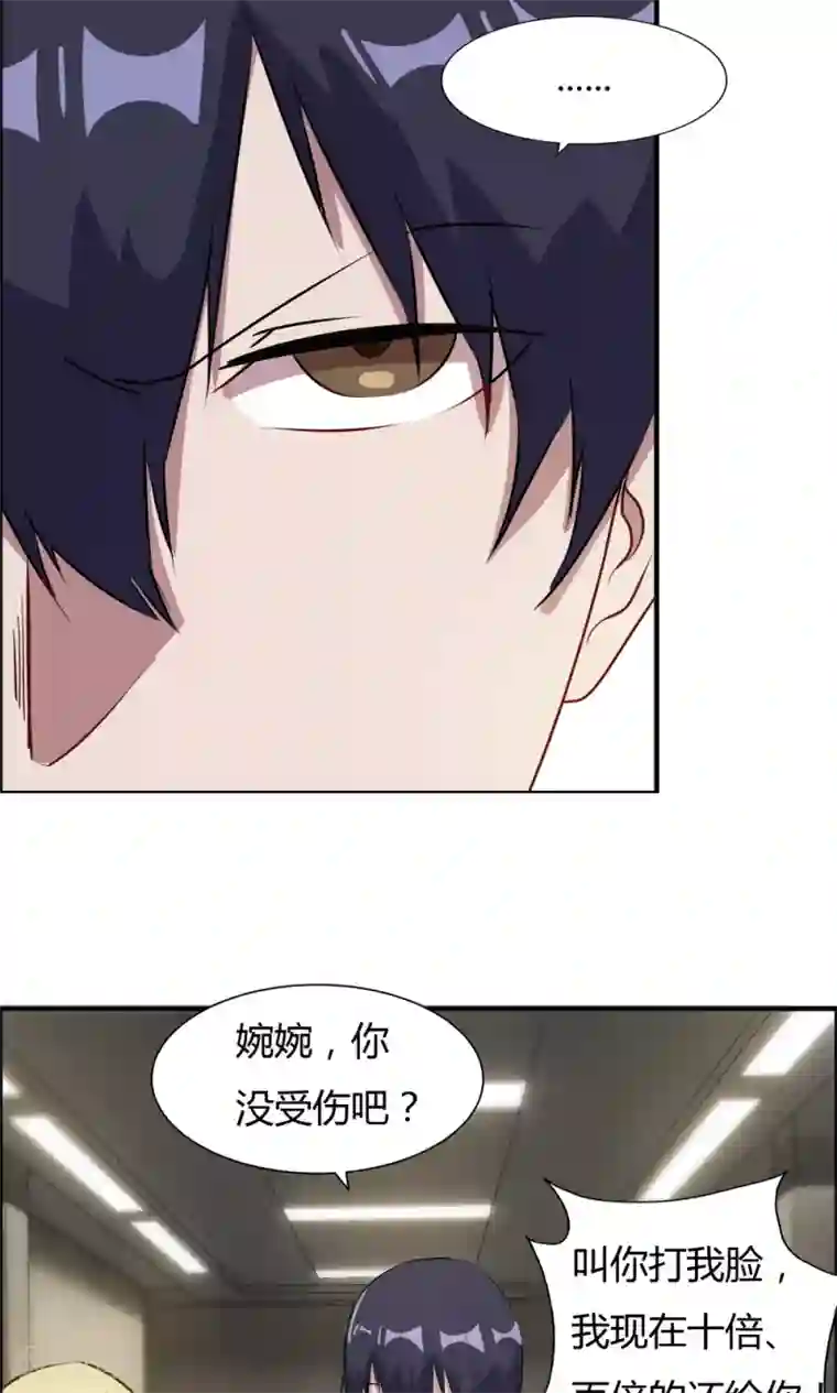 特工重生：前夫别找虐第34话