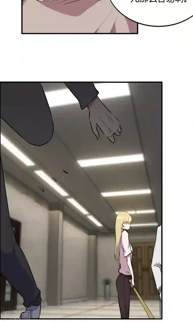 特工重生：前夫别找虐第34话