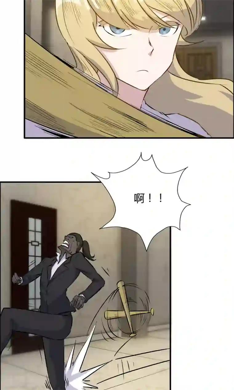 特工重生：前夫别找虐第34话