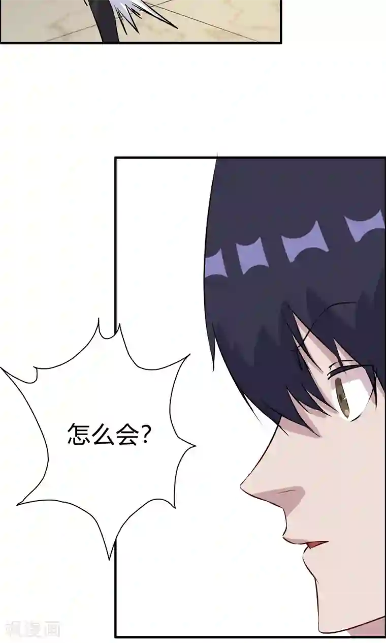 特工重生：前夫别找虐第34话