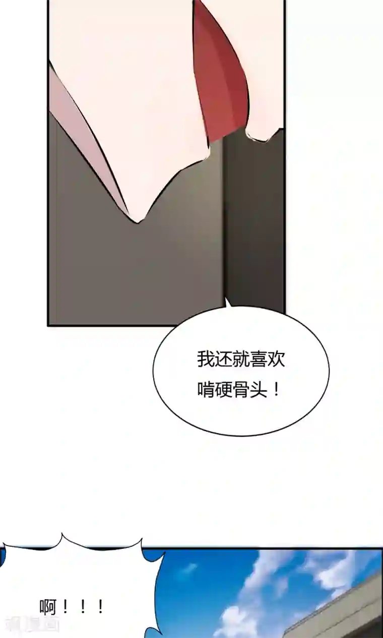 特工重生：前夫别找虐第34话