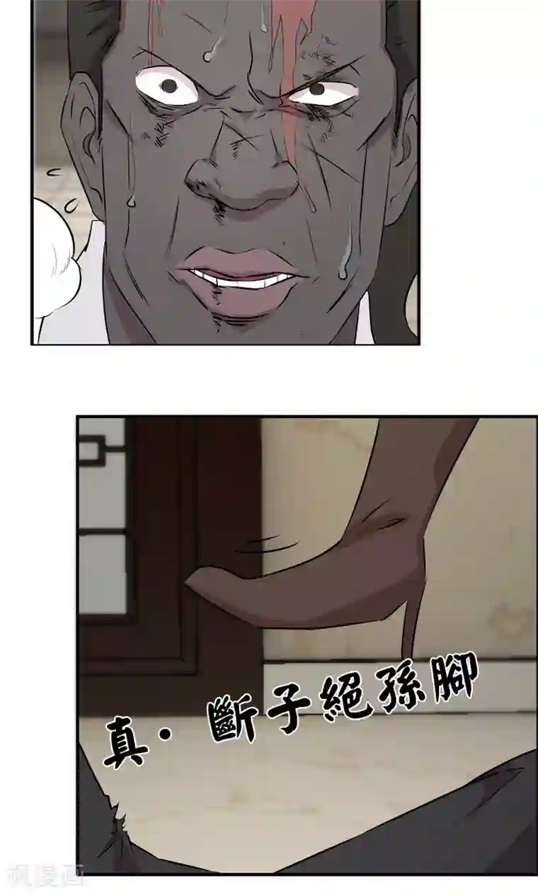 特工重生：前夫别找虐第34话